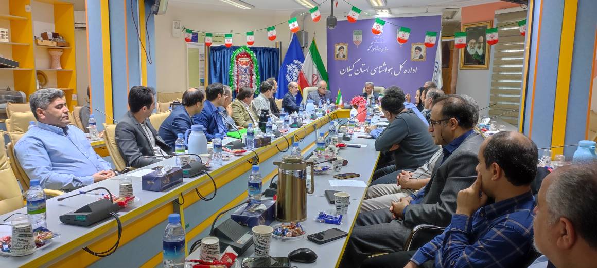 نشست مدیرکل هواشناسی گیلان با رؤسای ادارات؛ پیگیری رفع چالش‌ها و نوسازی تجهیزات